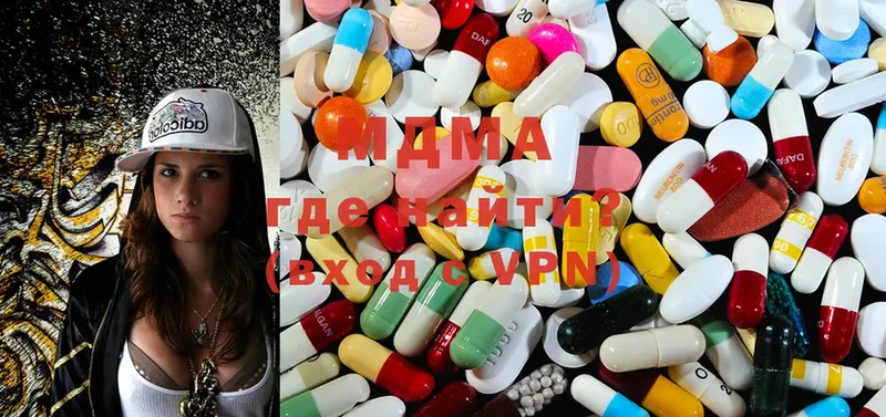 MDMA молли  где найти наркотики  Ухта 